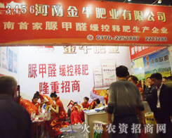 ţʘI(y)2013p(hu)ϻ