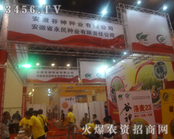 NI(y)ݷNӕ(hu)չλ(sh)