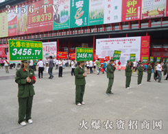 2013ļNӽוϻrYW(wng)ҵ