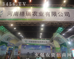 ϸr(nng)I(y)p(hu)F(xin)