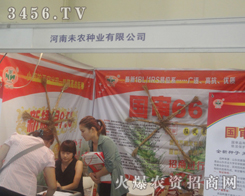 ·NI(y)2013ݷNӕ(hu)䣡