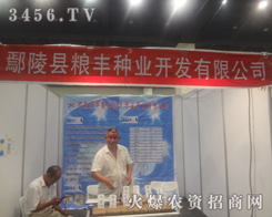 ۳hZSNI(y)_l(f)޹˾ӭ2013ļNӕ(hu)