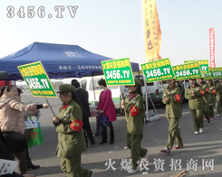 3456.TVԻ