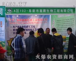 i2014r(nng)YƷp^l(f)Mȡ