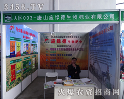 ɽʩGʘI(y)2014|r(nng)ˎ(hu)P(gun)ע