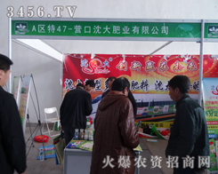 IʘI(y)޹˾2014ꖷϕ(hu)ի@HS