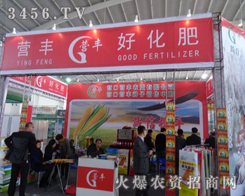 IڠISr(nng)I(y)2014ֲp(hu)Mdw