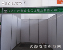 ɽ|_(d)^ӲĮa(chn)ƷõVS̵J(rn)