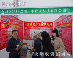 Sr(nng)I(y)c2014r(nng)Yӆ؛(hu)