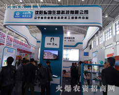 ꖐ۵ذՙC(j)չʾa(chn)Ʒ