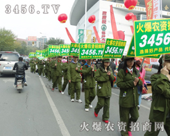 3456.TVÌ(sh)Ƿ