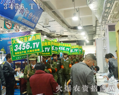 3456.TVĿһԶ