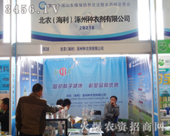 r(nng)ݷNîa(chn)Ʒ|(zh)fԒ