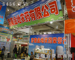 (j)Ͻr(nng)ˎ޹˾oչ(hu)˻