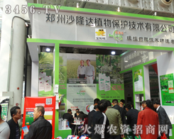 ɳ¡_(d)ɽ|ֲ(hu)ϱF(xin)ͻ