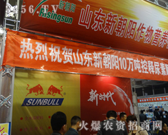 ɽ|³(yng)2014(j)ֲ(hu)㡱M