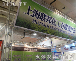 Ϻ(lin)չ2014(j)ֲ(hu)