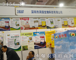 Н(rn)2014ɽ|ֲ(hu)ϲo