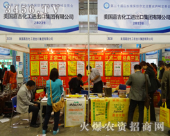 (gu)μa(chn)Ʒڵ20ɽ|ֲ(hu)܅չ̵ϲ(i)