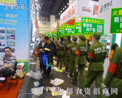 2014＾Nӕr(nng)YW(wng)I(y)̙C(j)