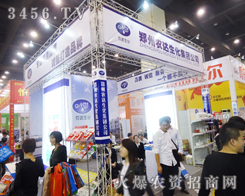 r_2014＾rˎȡÈAMɹ