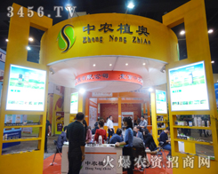 rֲWƼl(f)չ޹˾չλ߶˴