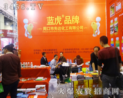 ܿ_(d)2014r(nng)ˎŬƴ