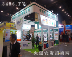 ۽ƼF(tun)2014＾r(nng)ˎ