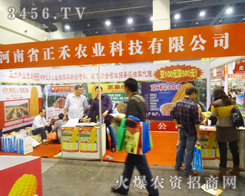 2014＾r(nng)ˎ(hu)ȡÈAMɹ