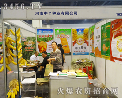 ѾNI(y)®a(chn)Ʒں＾Nӕϫ@߶J(rn)