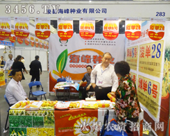 hNI(y)2014＾Nӕ߳L(fng)