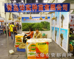 uA(sh)N޹˾®a(chn)Ʒչϫ@߶J(rn)