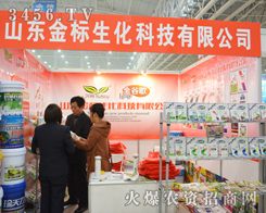 2014ֲp(hu)P(gun)ע(bio)