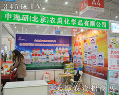 кr(nng)ûWƷɞ2014hֲеĽc