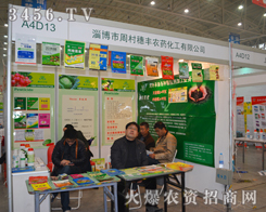 ܴSr(nng)ˎ2014hֲ(chung)ѿ