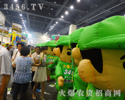 r(nng)YF(tun)(du)2014ݷNӕ(hu)r(nng)֪R(sh)