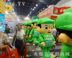 2014ݷNӕ(hu)_(ki)𱬈F(tun)(du)F(xin)(chng)