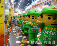 cr(nng)Y2014ϷNp(hu)