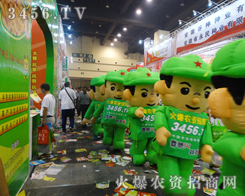 2014ļNӕ(hu)Ŭ_(ki)չr(nng)YŬչ