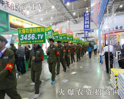 3456.TV^һ(g)չʾԼęC(j)(hu)