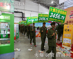 3456.TVF(tun)(du)e(cu)^糿S