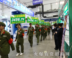 2014L(zhng)r(nng)Y(hu)չ