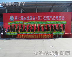 2014L(zhng)ϕ(hu)r(nng)Y̾W(wng)ˆT(jin)