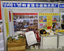 Aֲr(nng)ˎS2014LNӕAøؽ(jng)N̵J(rn)