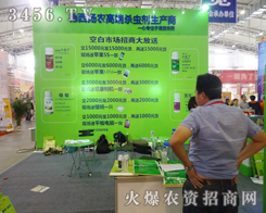 2014LNӕϺϵPr(nng)a(chn)Ʒ׌