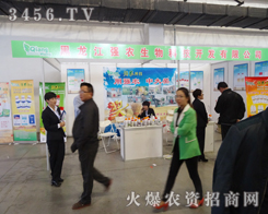 (qing)r(nng)2014Lr(nng)YչF(xin)L(fng)