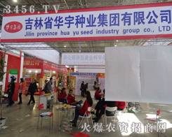 ʡANI(y)F(tun)չ2014LNӽו