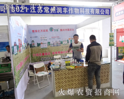 ݝSڽr(ji)韲2014Lϕ߁