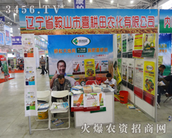 ɽϲr(nng)ϯLr(nng)Y2014