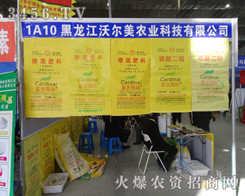 ֠2014ʡr(nng)YչF(xin)L(fng)